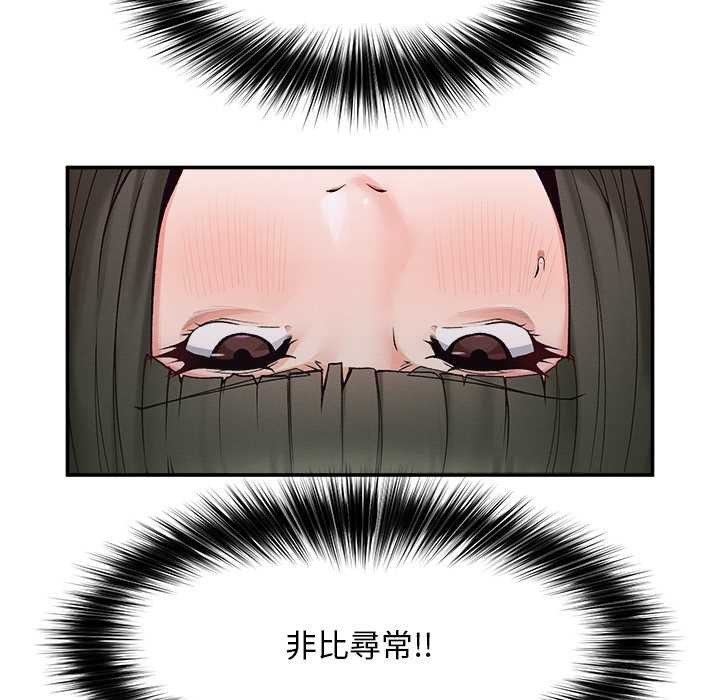 超导体觉醒第29話