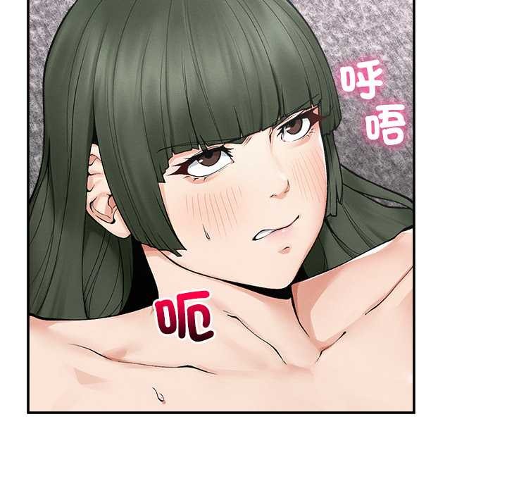 超导体觉醒第29話