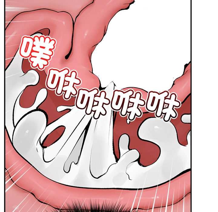 超导体觉醒第29話