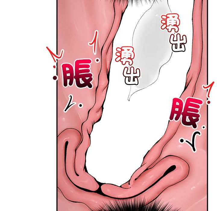 超导体觉醒第29話