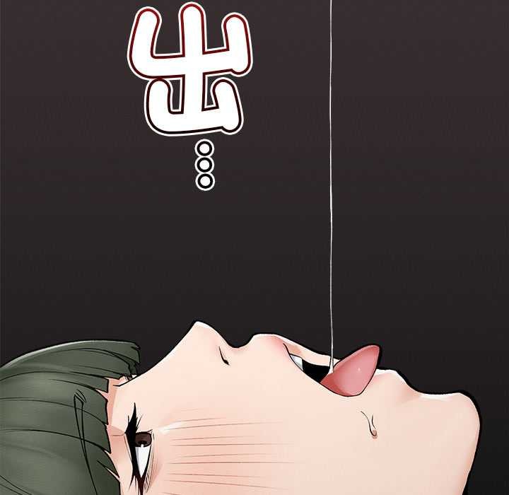 超导体觉醒第29話