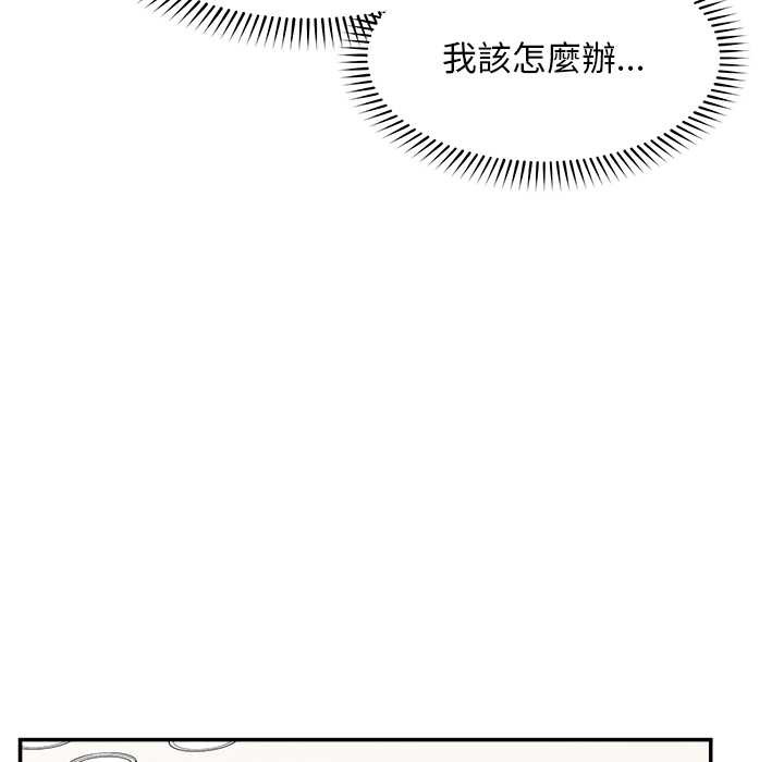 超导体觉醒第29話