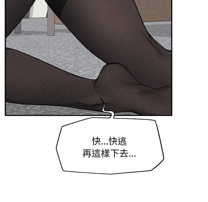 超导体觉醒第29話