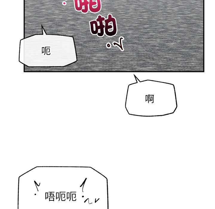 超导体觉醒第29話