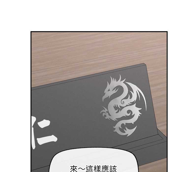 超导体觉醒第29話