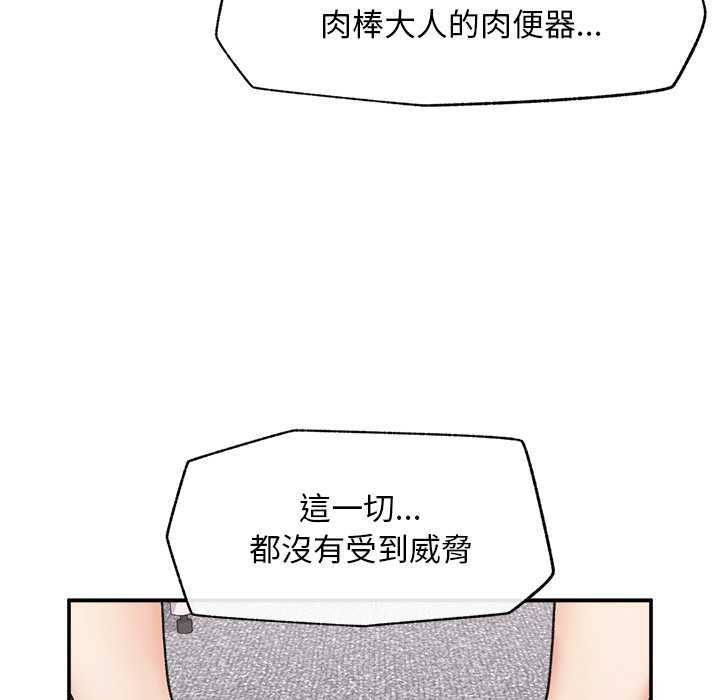 超导体觉醒第29話