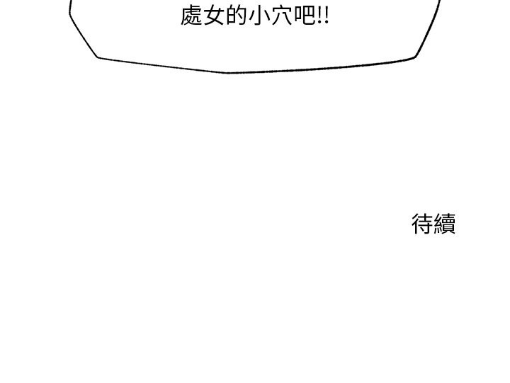 超导体觉醒第29話