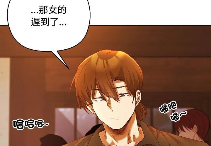 小姐由我来守护第6話