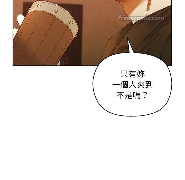 小姐由我来守护第6話