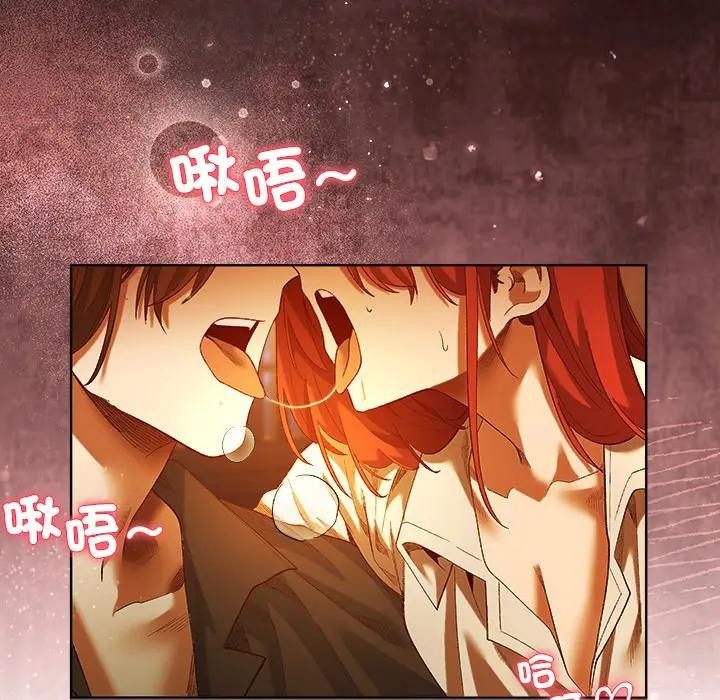 小姐由我來守護第6話