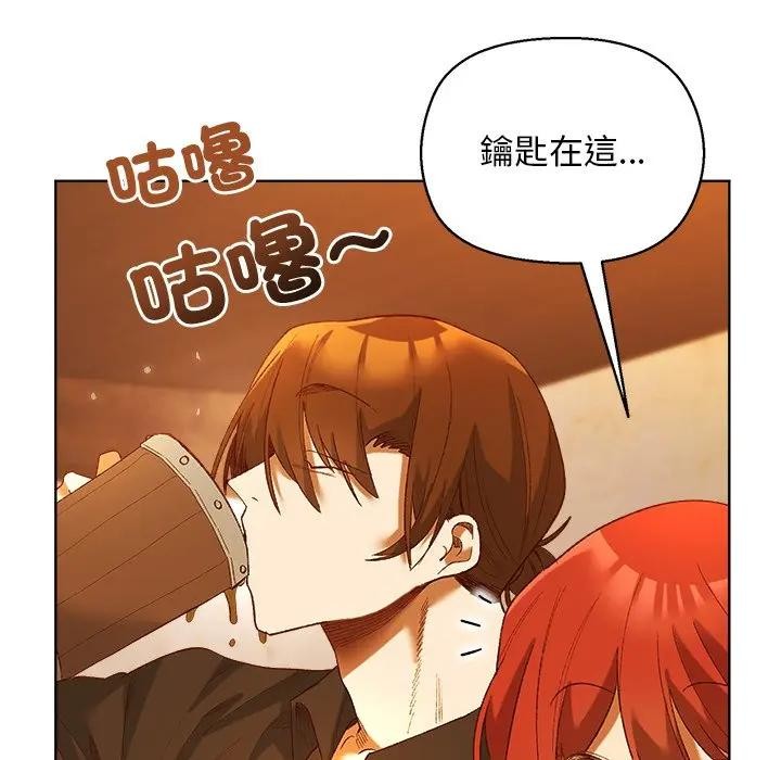 小姐由我来守护第6話