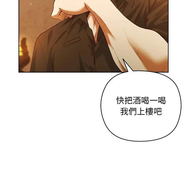 小姐由我來守護第6話