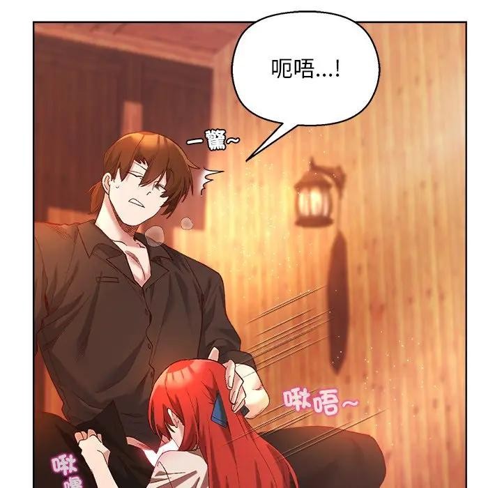 小姐由我来守护第6話