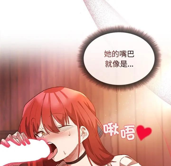 小姐由我來守護第6話