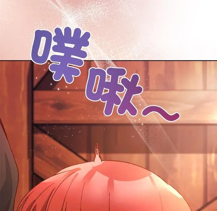 小姐由我来守护第6話