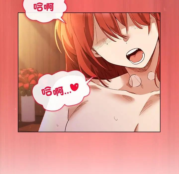 小姐由我来守护第7話