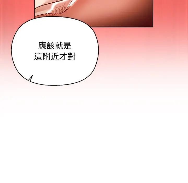 小姐由我来守护第7話