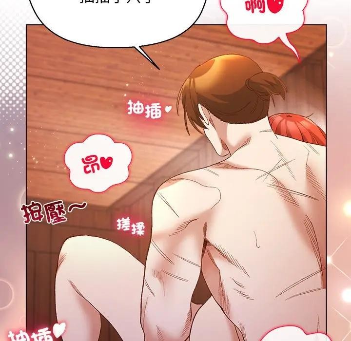 小姐由我来守护第7話