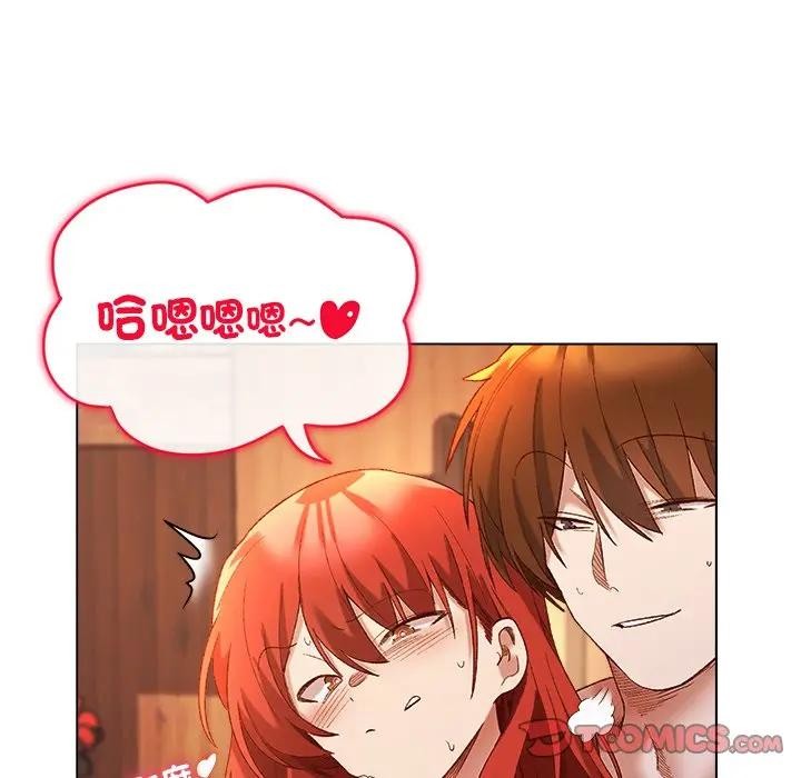 小姐由我来守护第7話