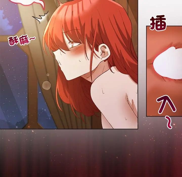 小姐由我来守护第7話