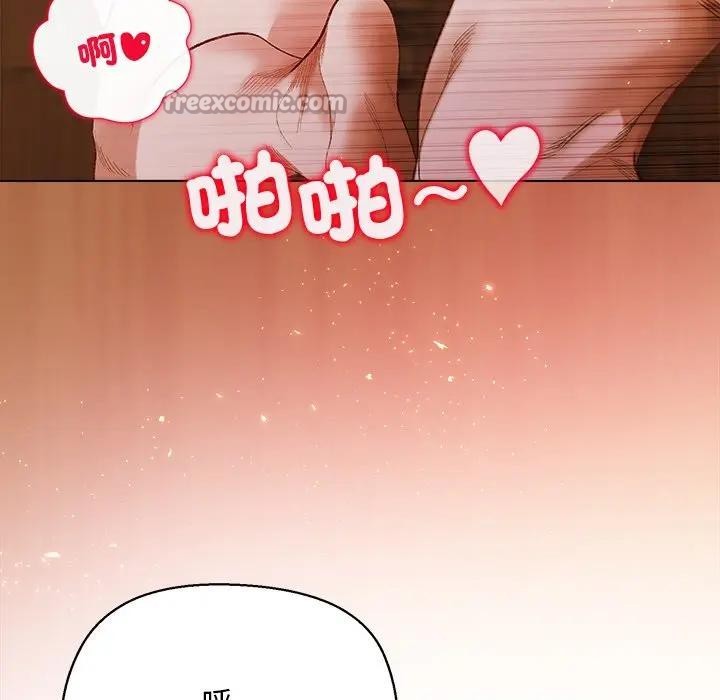 小姐由我来守护第7話