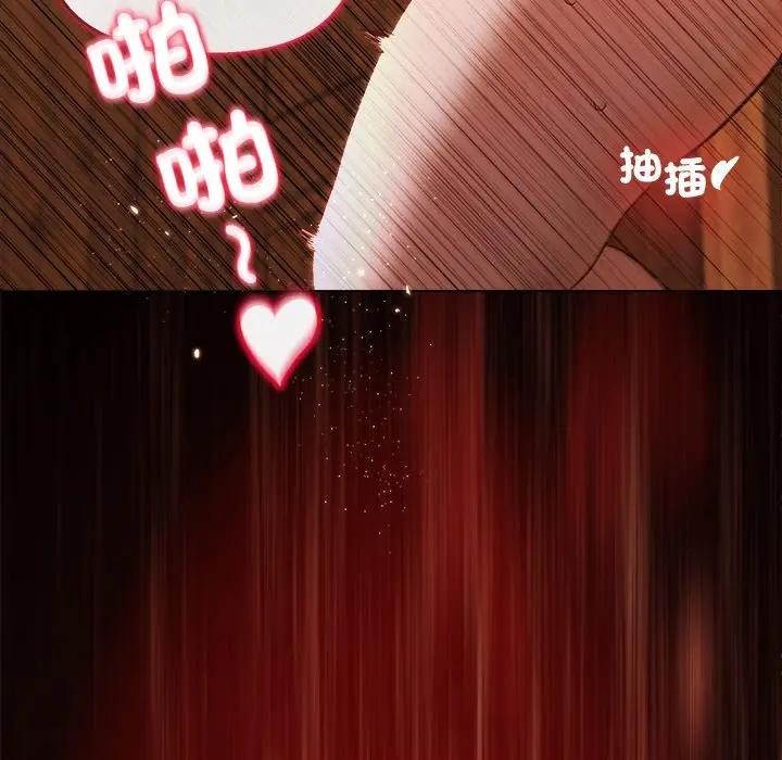 小姐由我来守护第7話