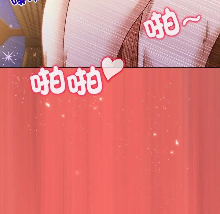 小姐由我來守護第7話