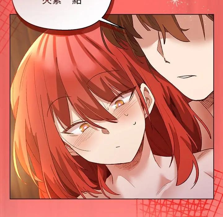 小姐由我来守护第7話