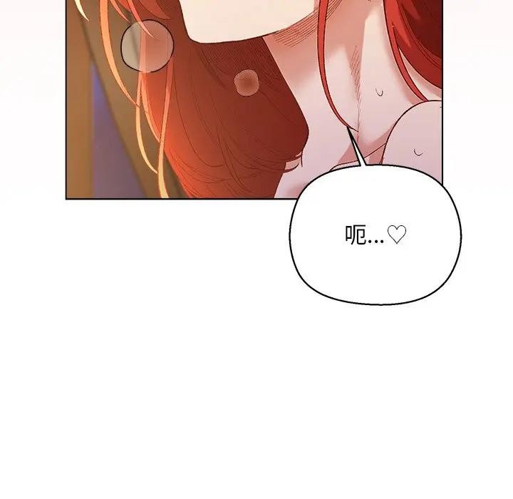 小姐由我来守护第7話