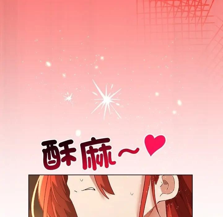 小姐由我來守護第7話