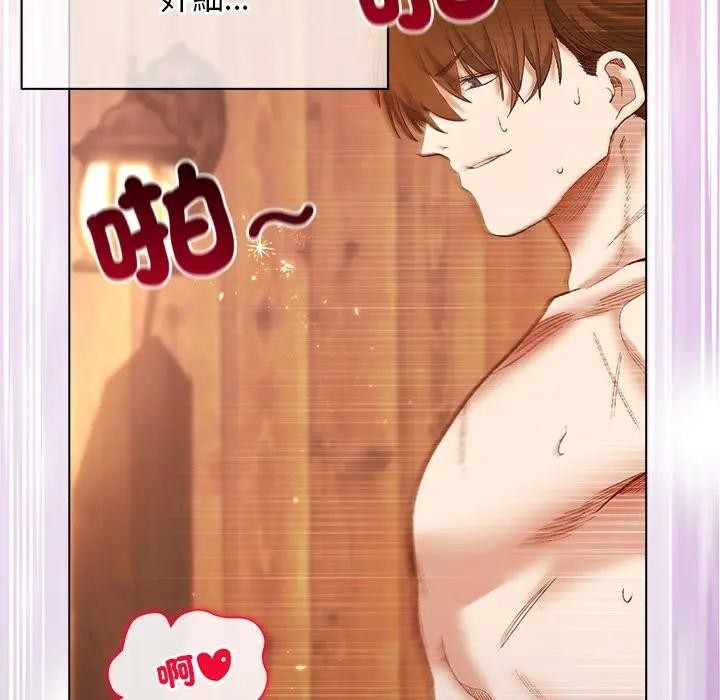 小姐由我来守护第8話