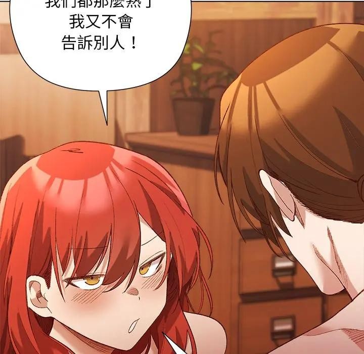 小姐由我来守护第8話