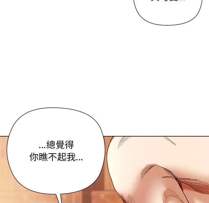 小姐由我来守护第8話