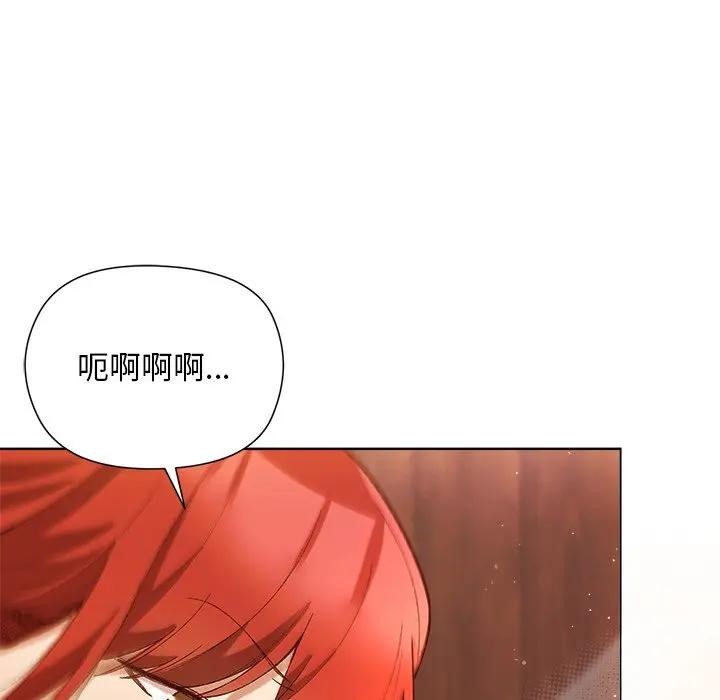 小姐由我来守护第8話