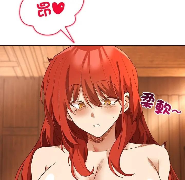 小姐由我来守护第8話