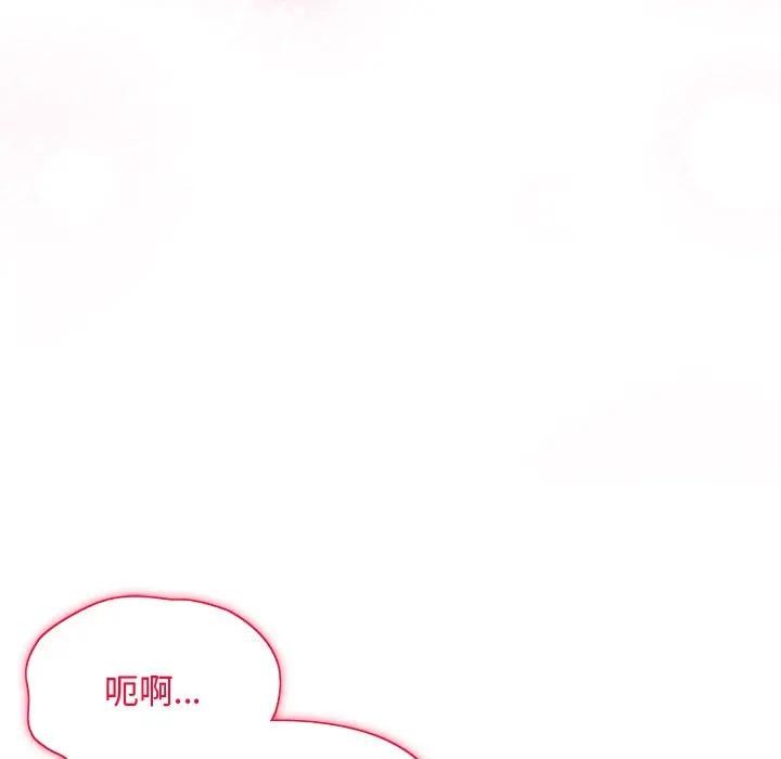 小姐由我来守护第8話