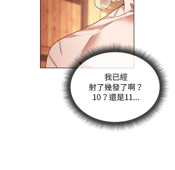 小姐由我来守护第9話