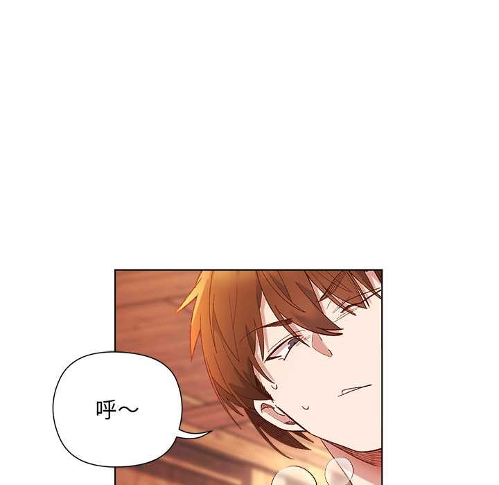 小姐由我来守护第9話