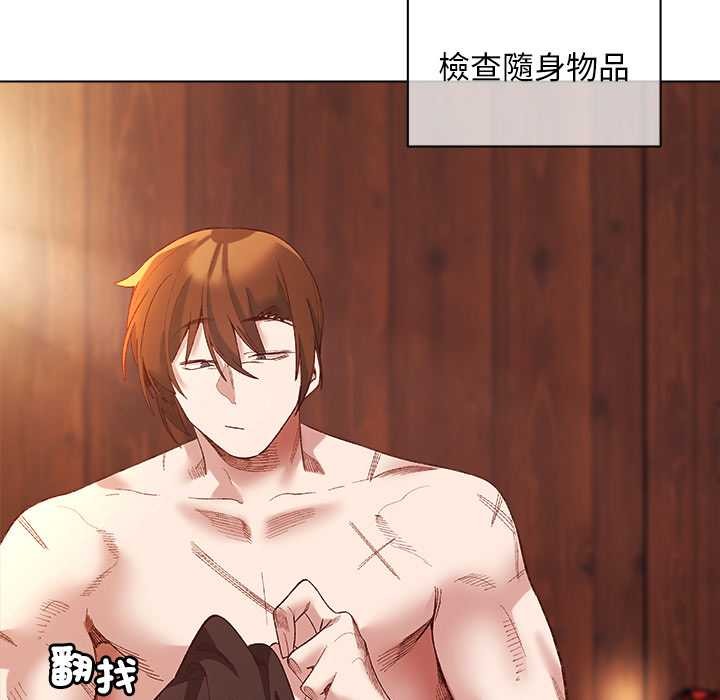 小姐由我来守护第9話