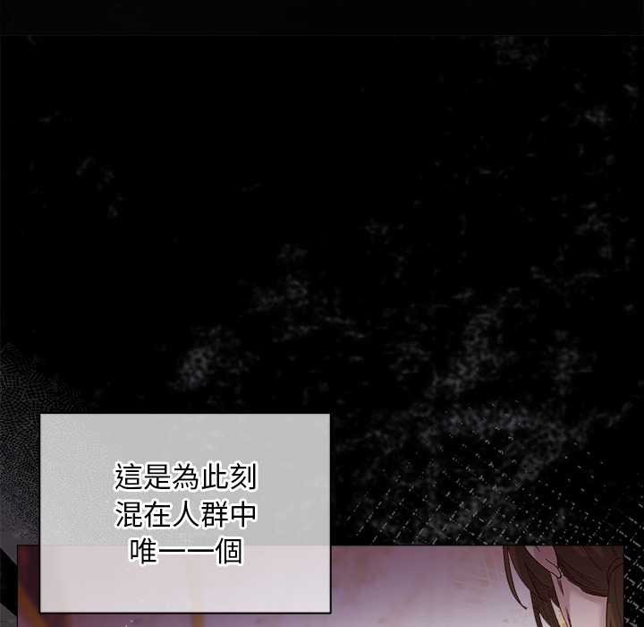 小姐由我来守护第9話