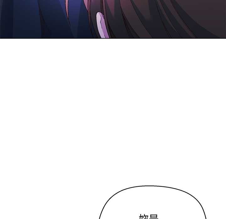 小姐由我来守护第10話