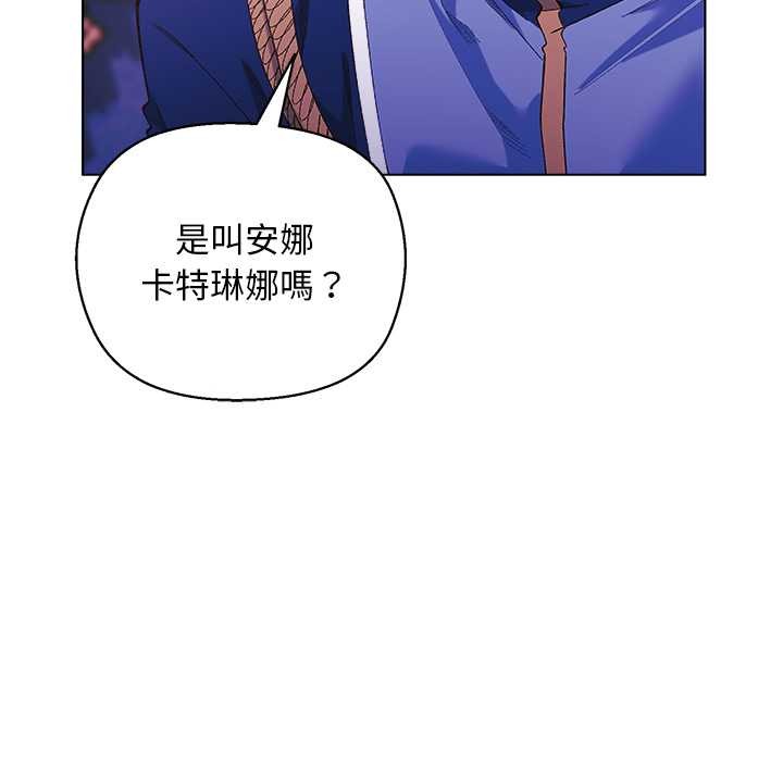 小姐由我來守護第10話