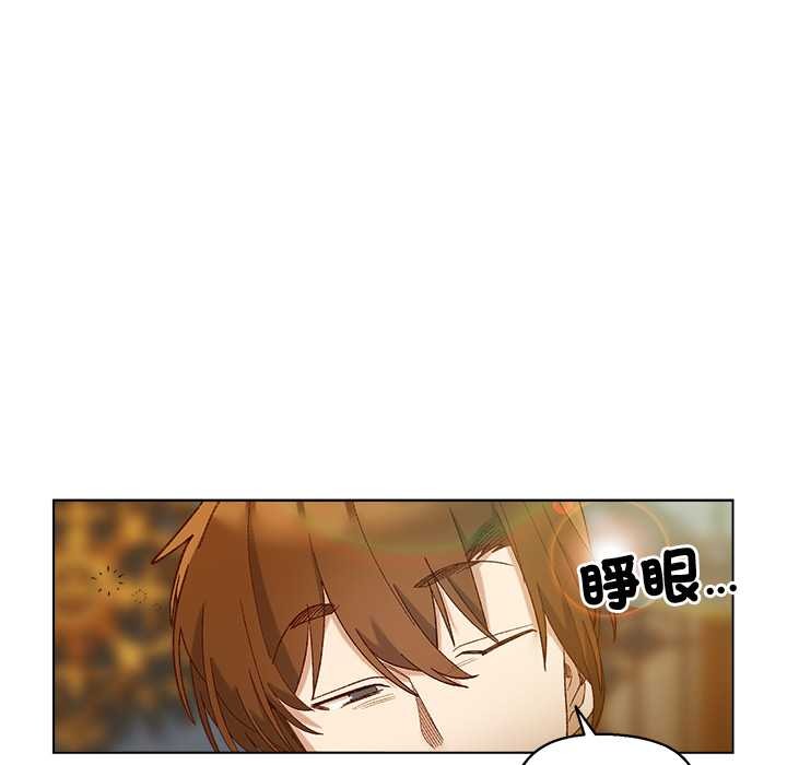 小姐由我来守护第10話