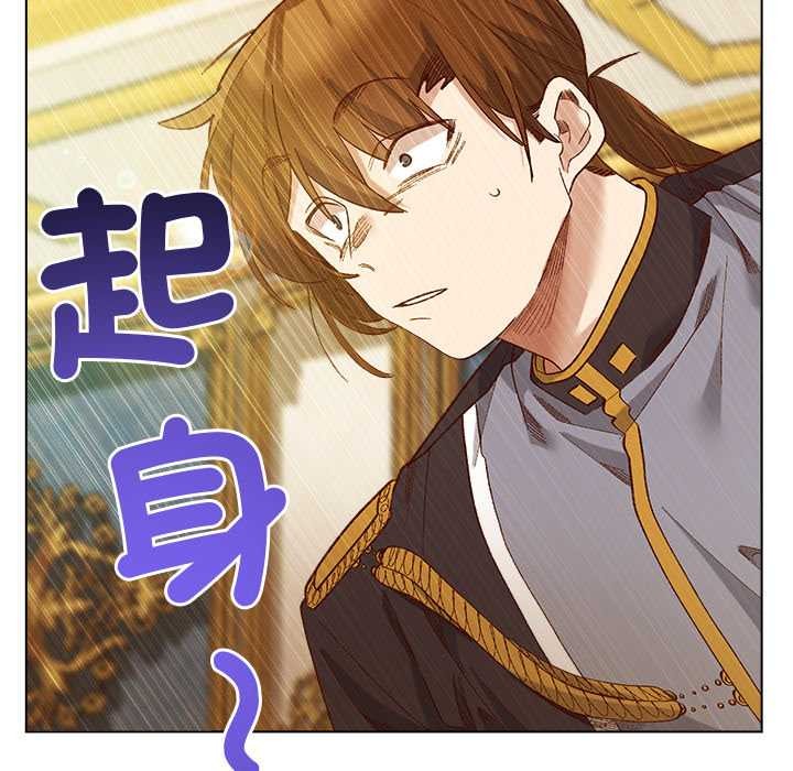 小姐由我来守护第10話