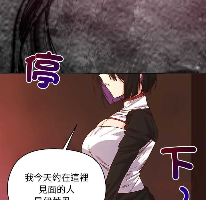 小姐由我来守护第10話