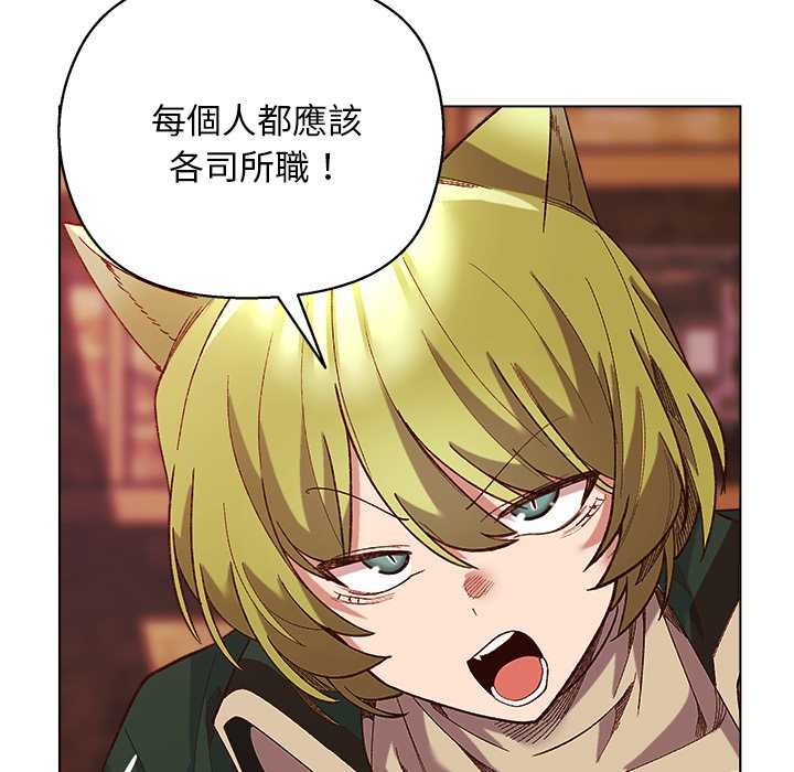 小姐由我来守护第10話