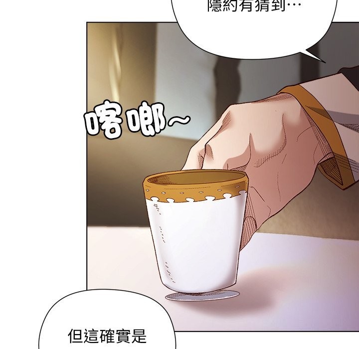 小姐由我来守护第11話