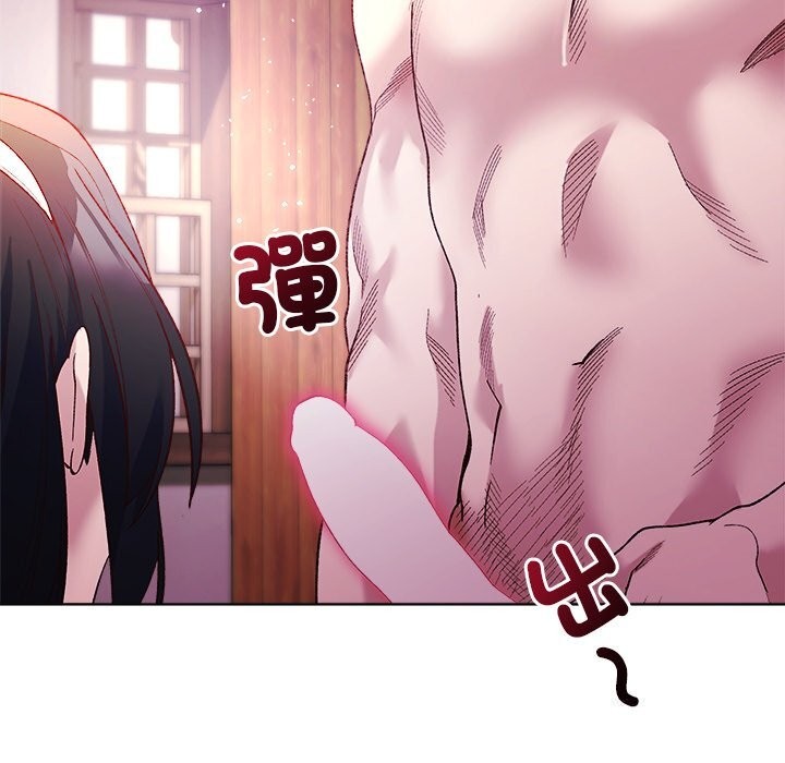 小姐由我来守护第11話