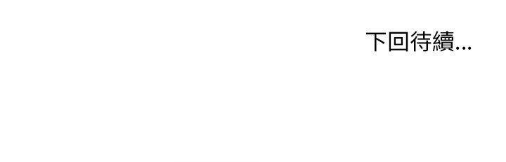 小姐由我来守护第11話