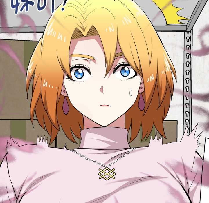 啟動復仇系統第12話